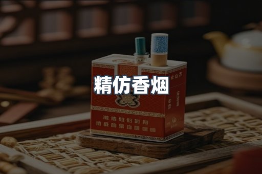 云霄香烟批发